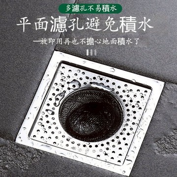 台灣出貨✨水槽濾網 地漏網 水槽過濾網 排水濾網 地漏濾網 方形地漏 排水孔濾網 浴室地漏網 不鏽鋼濾網 方型地漏濾網