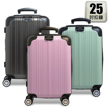 ADUI 新戰神系列Z2S 25吋 避震靜音輪/防爆拉鍊 後杯架設計 行李箱/旅行箱-多色