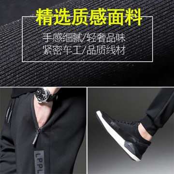 秋冬運動褲男士寬松束腳男褲潮流百搭黑色加絨衛褲學生休閑長褲子