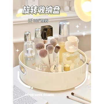 化妝品收納盒桌面旋轉托盤廚房浴室衛生間梳妝臺透明護膚品置物架