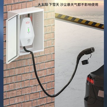 {台灣公司 可開發票 快速出貨}  新能源電動汽車充電樁比亞迪保護箱比亞迪保護箱戶外立柱專用家用