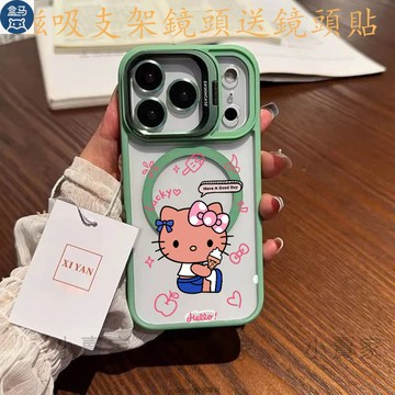 雪糕凱蒂貓卡通鏡頭防摔支架手機殼 iPhone 17 16 15 14 13 12 11 Pro Max plus防摔殼