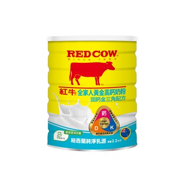 【紅牛】全家人黃金高鈣奶粉-固鈣金三角配方 2.2kg黃小柔推薦(全家人適用、家庭健康、家庭聚會)