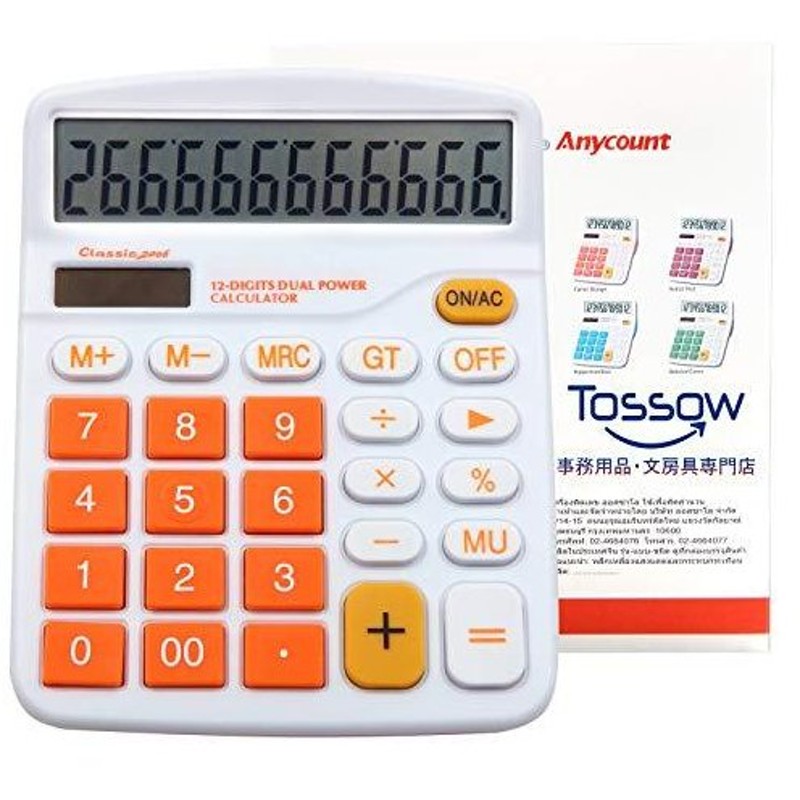 Tossow 電卓 12桁 ソーラー電卓 計算機 おしゃれ 大型液晶 簿記用電卓 卓上電卓 オレンジ 通販 Lineポイント最大0 5 Get Lineショッピング