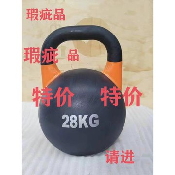 競技壺鈴4公斤到32公斤微瑕款男女士健身專用壺鈴