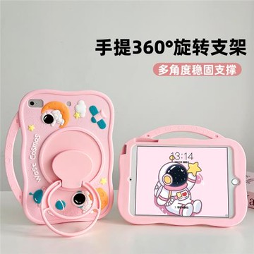 2022新款ipad卡通air5第九代保護套7/8平板A1822保護殼air2適用air3蘋果mini5硅膠2020電腦10.9英寸10.2卡通9