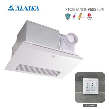 【ALASKA 阿拉斯加】標準型 多功能浴室暖風乾燥機 線控 968SKP  暖風機/暖氣機