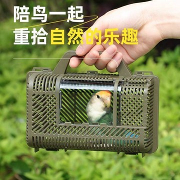 💕在臺出貨🔥便攜外帶鳥籠適用於鸚鵡、豚鼠小烏龜、倉鼠外出便攜鳥籠小型鳥籠