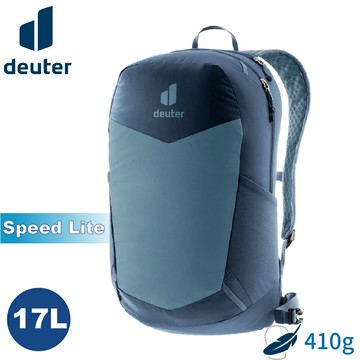 【Deuter 德國 SPEED LITE 17L 410g 超輕量旅遊背包《霧藍》】3410125/戶外休閒包/健行包/登山包