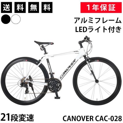 21段変速自転車の検索結果 | LINEショッピング