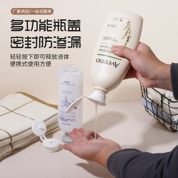 多功能瓶蓋3入組 倒立式瓶蓋 矽膠瓶蓋 防漏液瓶蓋 浴室沐浴露瓶蓋 洗髮水防漏蓋 擠壓防漏液