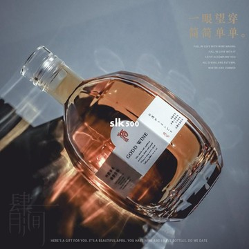 【slk嚴選】酒瓶 水晶玻璃蓋 自釀瓶 果酒白酒瓶 冷萃瓶 好看的瓶子 密封玻璃瓶 果醋瓶 空酒瓶 伴手禮