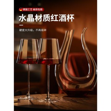 德式玻璃酒杯家用高腳杯輕奢高檔葡萄酒紅酒杯醒酒器杯架酒具套裝