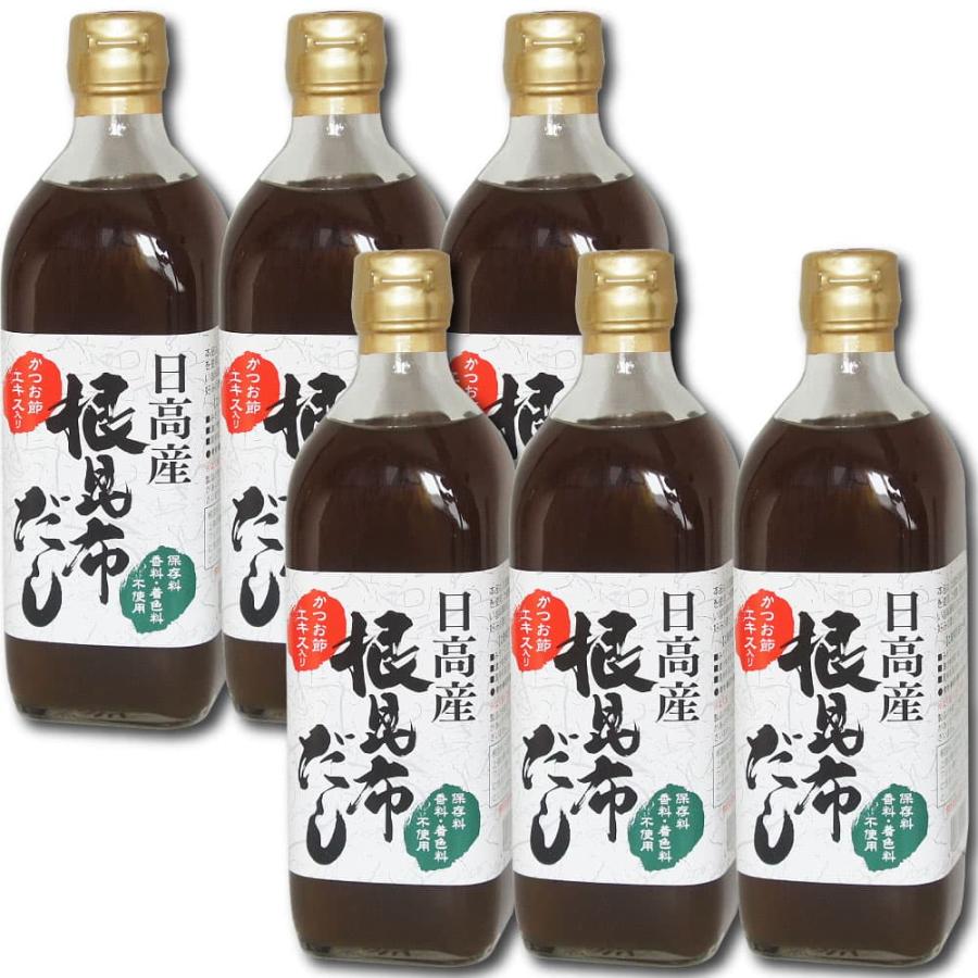 日高産 根昆布だし 500ml×6本 ねこぶだし ねこんぶだし 保存料・香料・着色料不使用