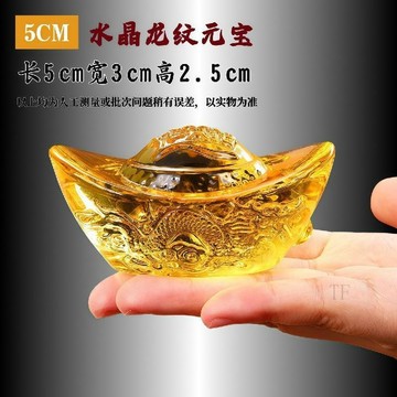 🌟台灣熱賣💗可開發票🌙龍紋水晶元寶聚寶盆黃水晶琉璃吉祥物禮品客廳家居招財開業擺件