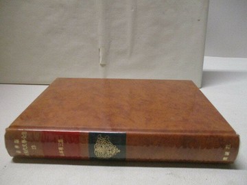 【書寶二手書T1／文學_OXB】日本現代文學全集23山本有三集_日文_附殼