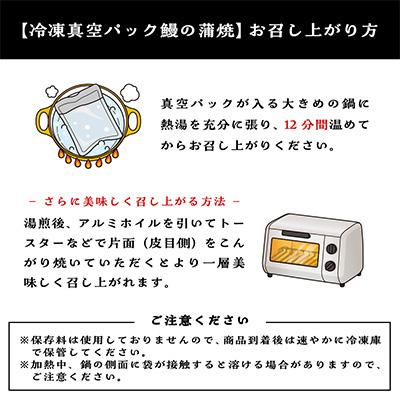 ふるさと納税 牛久市 鹿児島県産うなぎ蒲焼 135〜155g×3尾 全3回