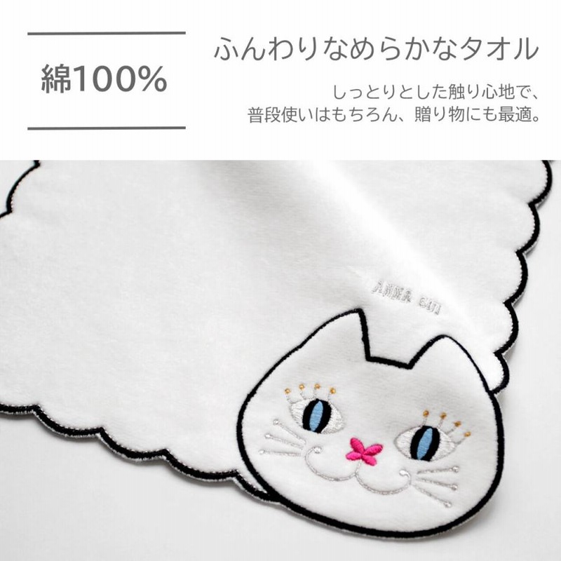 ANNA SUI ネイビー 猫刺繍 レギンス ミニ アナスイ ネコ刺繍タオルハンカチ 9502 ホワイト | anna sui
