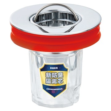 le.star 樂斯達 帶閥門多層矽膠密封防蟲防臭地漏蓋 27mm~59mm 升級共用款  銀色  7.5 x 6.5 x 6cm
