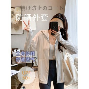 (免運)冰絲大碼防曬服女外搭罩衫2025夏季新款防紫外線開衫上衣輕薄外套