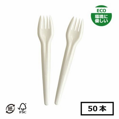 紙製カトラリー 紙フォーク 170mm バラ入 50本