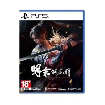 【預購】PS5 明末 淵虛之羽 中文版 台灣公司貨 預購25/7/24上市