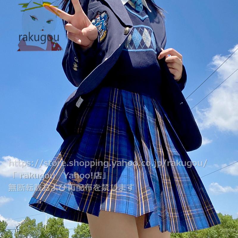 公式 KYOUKO×ハリーポッター スリザリン 制服セット - コスプレ衣装