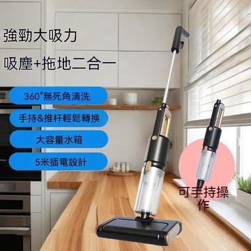 統編發票 新款電動吸塵拖把懶人家用清潔機一體免手洗拖地全自動器 電動拖把 旋轉拖把 噴水拖把 免手洗拖把 拖地機