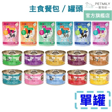 【凱特美廚】凱特無穀主食貓罐 貓餐包 85g/90g/170g 肉泥罐 肉絲罐 貓主食罐