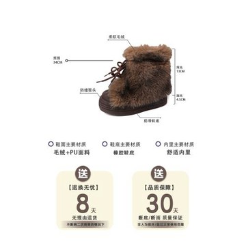 保暖抗寒厚底毛毛東北雪地靴女款2026年冬天新款千禧辣妹風大頭靴