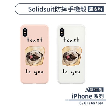 犀牛盾 Iphone 6系列 6s系列solidsuit防摔殼頑皮狗手機殼保護殼保護套軍規防摔 蝦皮商城 Line購物