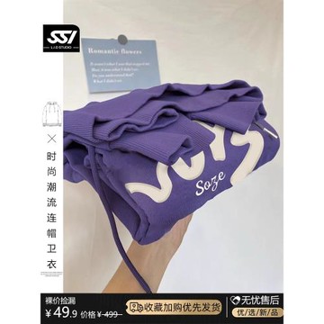 純棉連帽衛衣女春秋2025新款薄款寬松加絨加厚套頭帽衫冬季ins潮