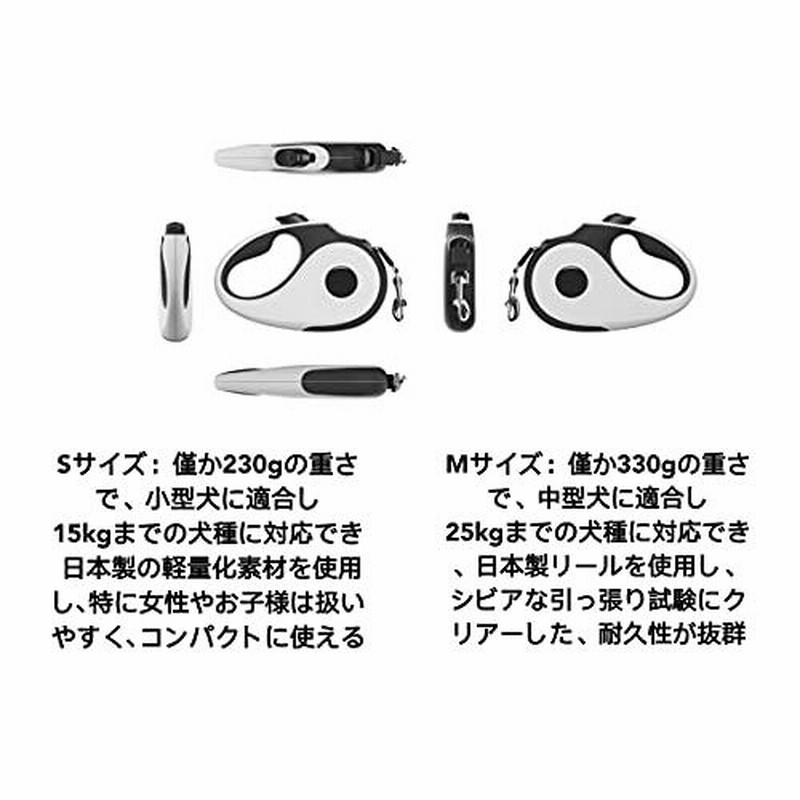 人気沸騰】 犬用リードでレッドドットデザイン賞の受賞チームが開発した犬 リードの一種で 伸縮リード 日本製リールを使用 ドッグリードで小型 中型犬や猫に適合する  ５Ｍ