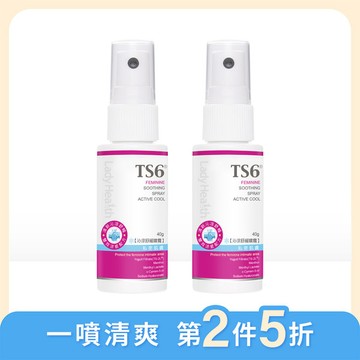 「第2件5折」TS6護一生 沁涼舒緩噴霧40gX2