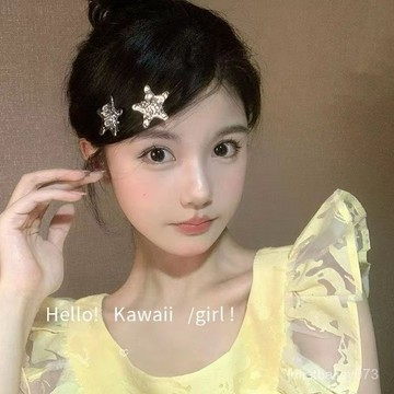 ♡ 𝑪𝒉𝒊𝒄 𝒖 ♡ 亮麵金屬銀色星星鴨嘴夾少女心韓國y2k甜酷辣妹劉海碎髮邊夾頭飾