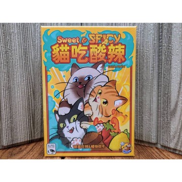 【桌遊侍】貓吃酸辣《免運.再送充足牌套》正版實體店面快速出貨 吹牛遊戲.貓咪桌遊.派對桌遊.新天鵝堡.香料.小盒遊戲