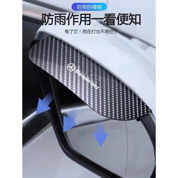 新款汽車后視鏡雨眉專車通用車窗晴雨擋倒車鏡擋雨板反光鏡遮雨擋