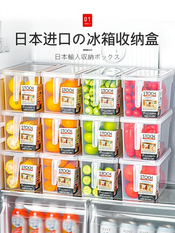 日本進口冰箱收納盒保鮮盒食品級廚房專用抽屜式雞蛋食物整理神器