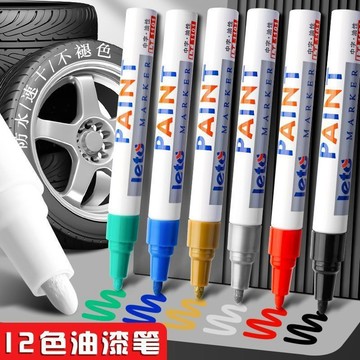 優選好物 | 油漆筆 白色記號筆 補漆筆 防水 防油 不掉色 塗鴉筆 油性馬剋筆 防水記號筆 速乾 醒目記號筆 記號筆