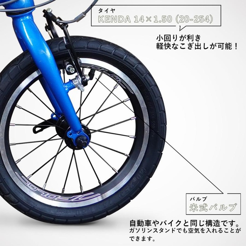 折り畳み自転車 14インチ 軽量アルミ 折り畳み自転車 軽量アルミ