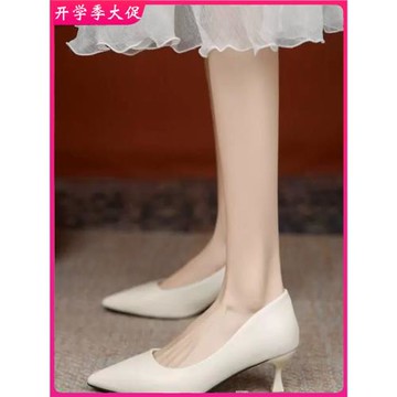 白色軟皮高跟鞋女小跟2024夏秋季軟皮伴娘鞋配裙子不累腳細跟單鞋