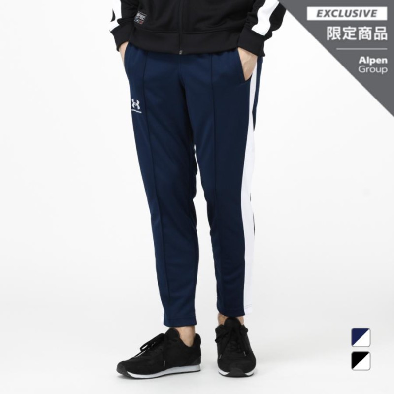 アンダーアーマー メンズ ジャージパンツ UA TRACK PANT A EX. 1372730 アルペン・スポーツデポ限定 UNDER ARMOUR  | LINEブランドカタログ