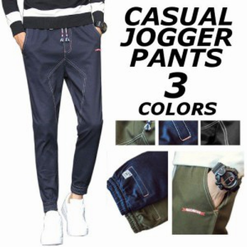 ジョガーパンツ メンズ ブランド 黒 柄 軽量 パンツ ボトムス イージーパンツ カーゴ 夏 秋 大きいサイズ 40代 50代 通販 Lineポイント最大1 0 Get Lineショッピング