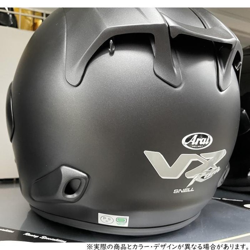 Arai (アライ) VZ-RAM HARADA TOUR BLACK WHITE オープンフェイス