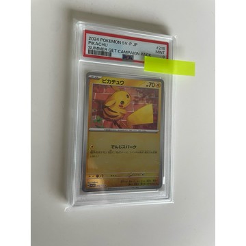psa9 (日版)(鑑定卡) 滿分卡 PTCG (日本限定卡)2024 皮卡丘 夏日祭典 夏天來了 特典卡