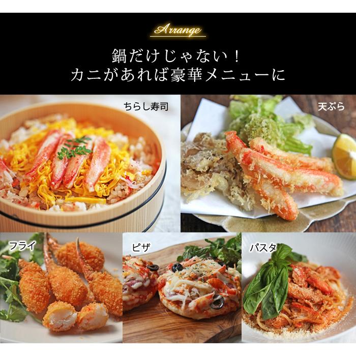 かに カニ 蟹 ズワイガニ カット済み 生 ズワイガニ700g(総重量1kg) 送料無料 お歳暮 御歳暮 冬ギフト ずわいがに ずわい蟹