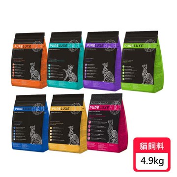 PURELUXE 純華 無穀全齡貓糧系列-4.9kg(貓飼料/貓乾糧/貓糧)
