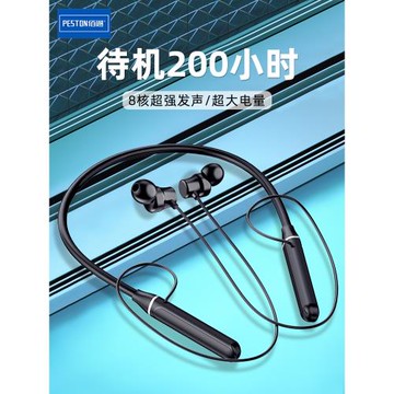 佰通BT26無線超長待機藍牙耳機雙耳運動跑步頸掛脖入耳式防水防汗