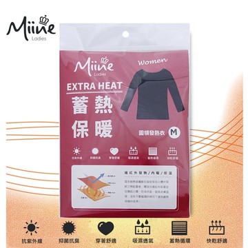 Miine 極暖抗寒發熱衣女款-M【顏色隨機出貨】
