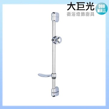 【大巨光】衛浴配件龍頭滑桿組(TAP-518202)